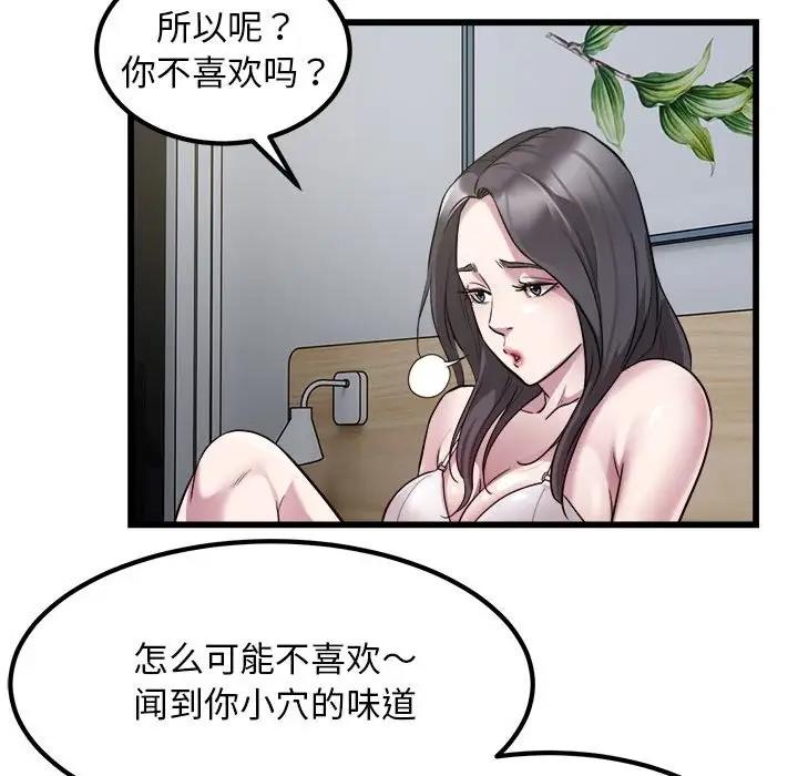 71P - 好运出租车/好运计程车