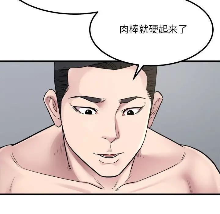 72P - 好运出租车/好运计程车