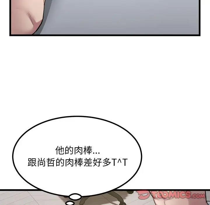 74P - 好运出租车/好运计程车