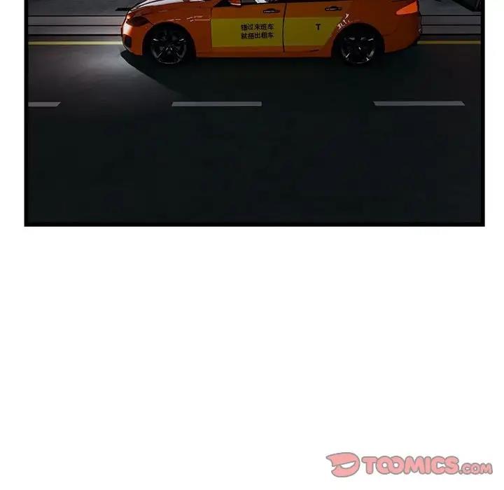 80P - 好运出租车/好运计程车