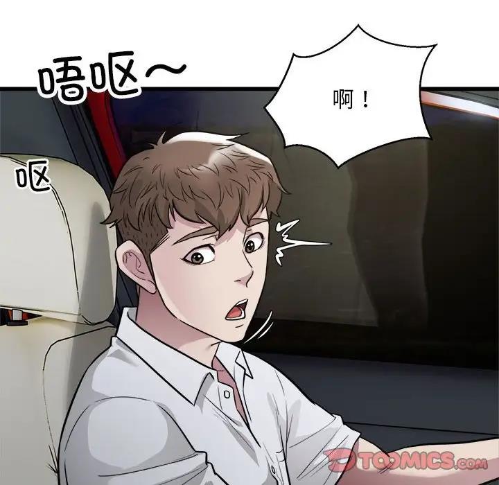 86P - 好运出租车/好运计程车
