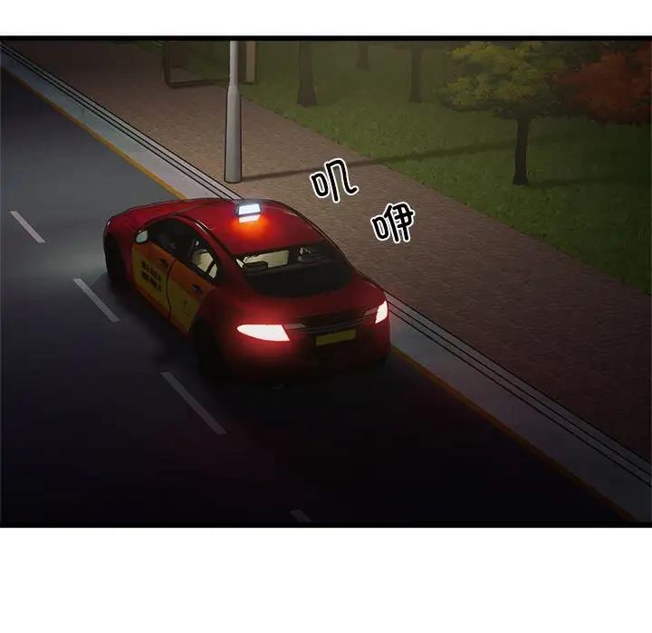 89P - 好运出租车/好运计程车