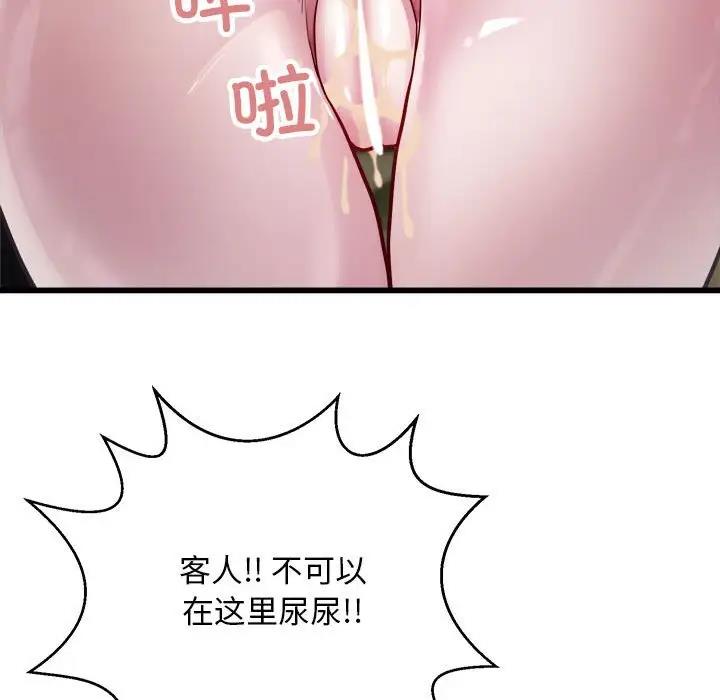 97P - 好运出租车/好运计程车