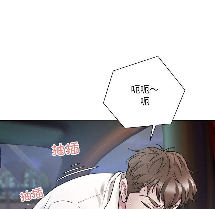117P - 好运出租车/好运计程车