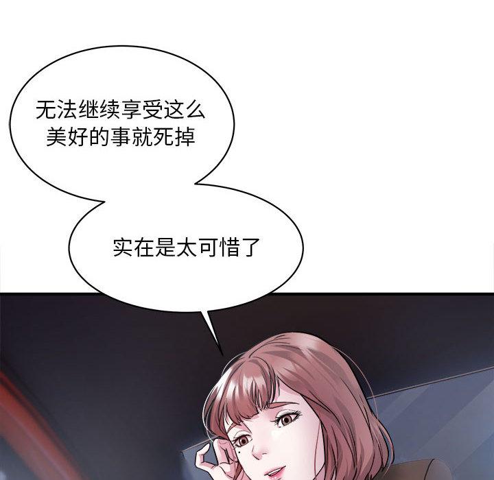 138P - 好运出租车/好运计程车