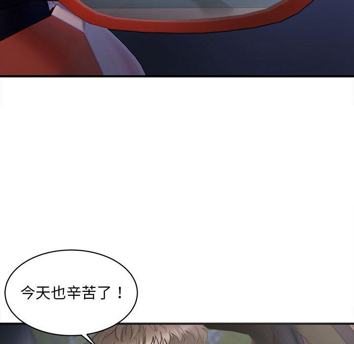 148P - 好运出租车/好运计程车
