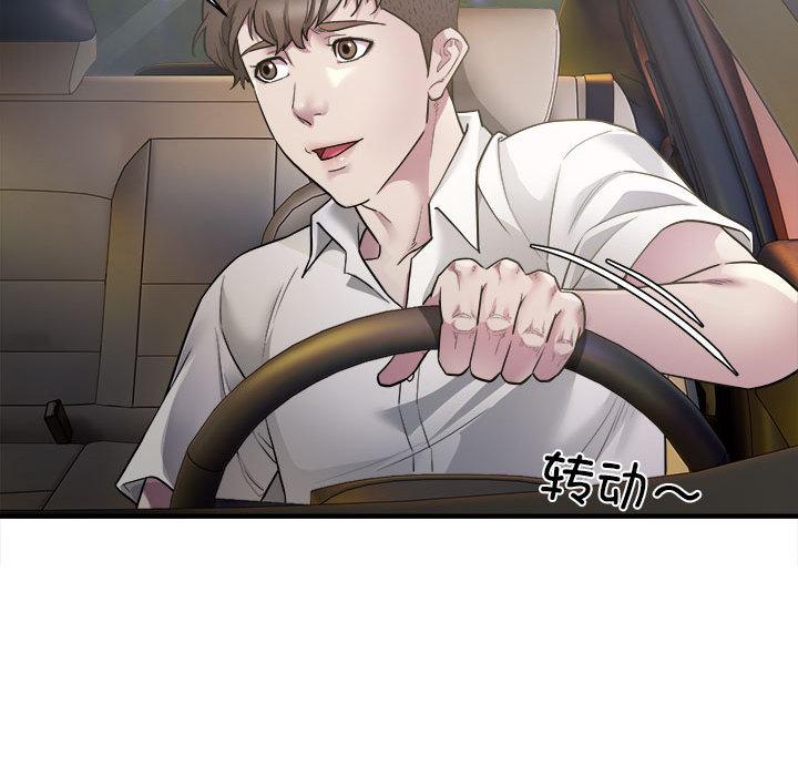 149P - 好运出租车/好运计程车