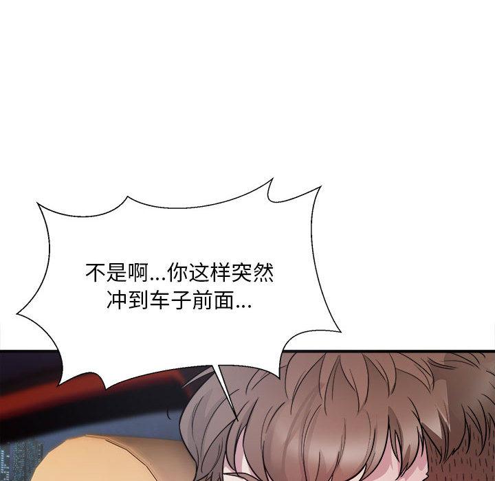161P - 好运出租车/好运计程车