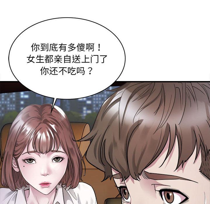 16P - 好运出租车/好运计程车