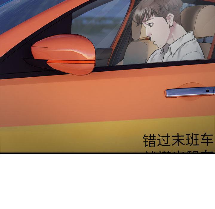 19P - 好运出租车/好运计程车