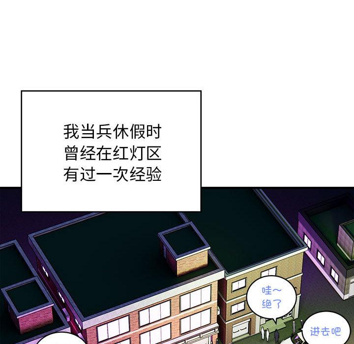 20P - 好运出租车/好运计程车