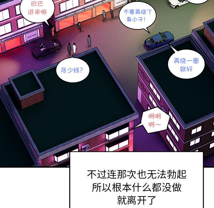 21P - 好运出租车/好运计程车