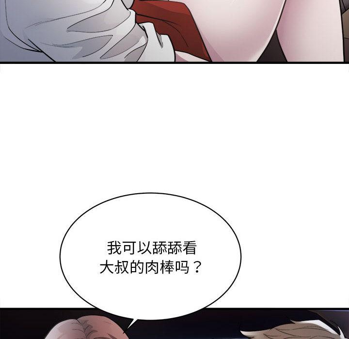 26P - 好运出租车/好运计程车