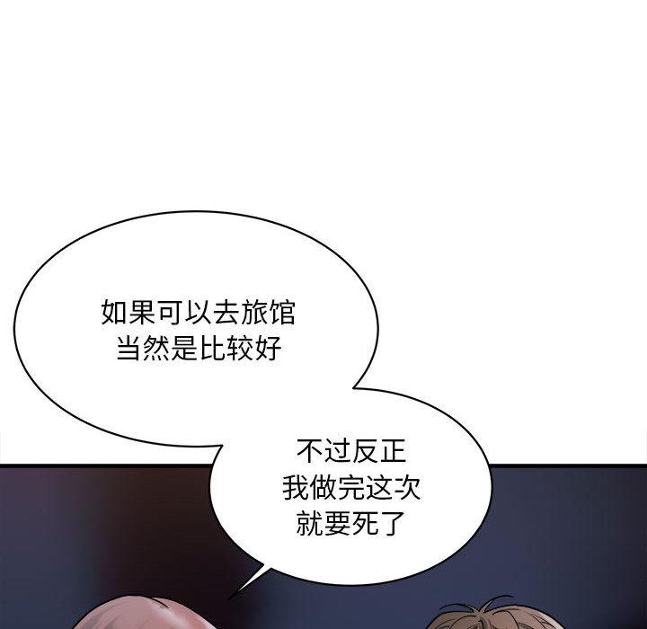 30P - 好运出租车/好运计程车