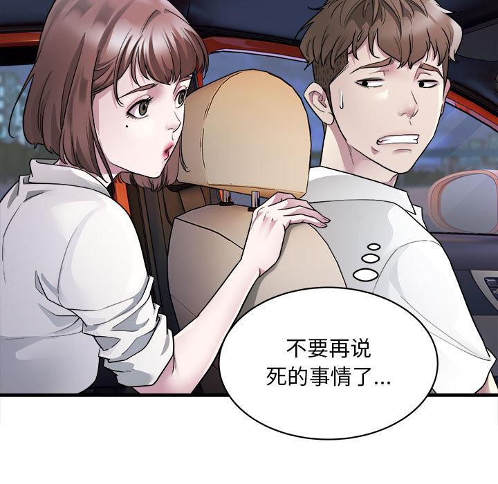 31P - 好运出租车/好运计程车