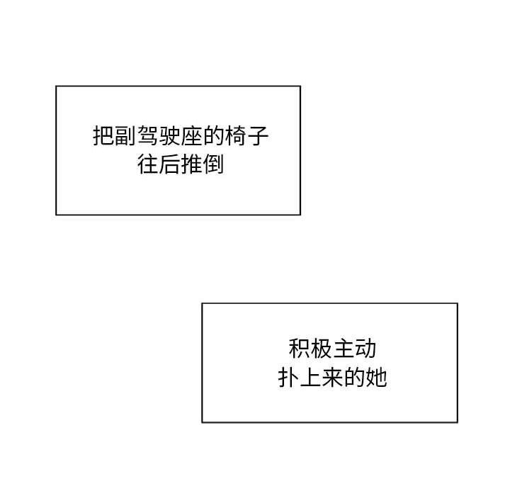 32P - 好运出租车/好运计程车