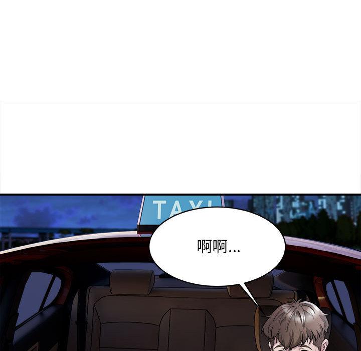 33P - 好运出租车/好运计程车