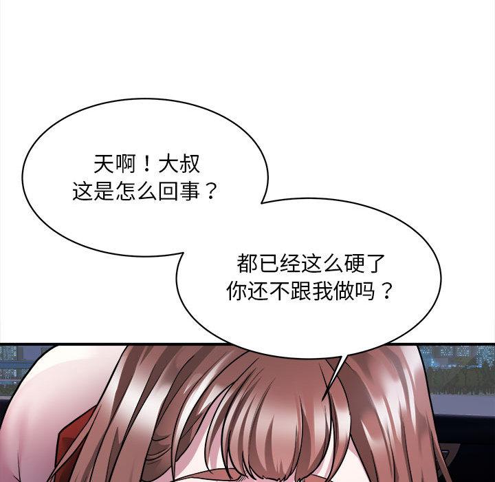 35P - 好运出租车/好运计程车