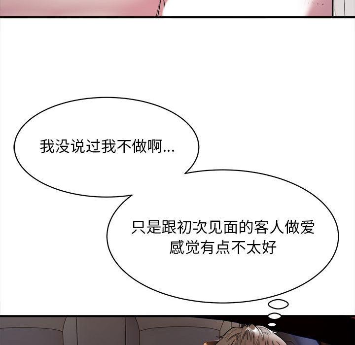 37P - 好运出租车/好运计程车