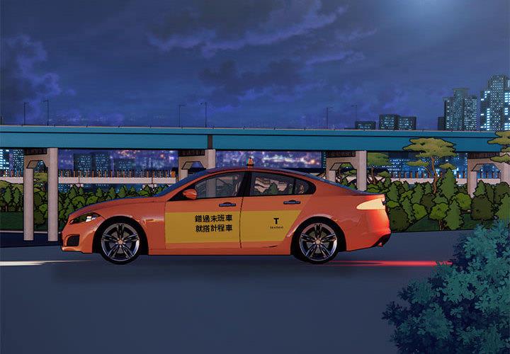 4P - 好运出租车/好运计程车