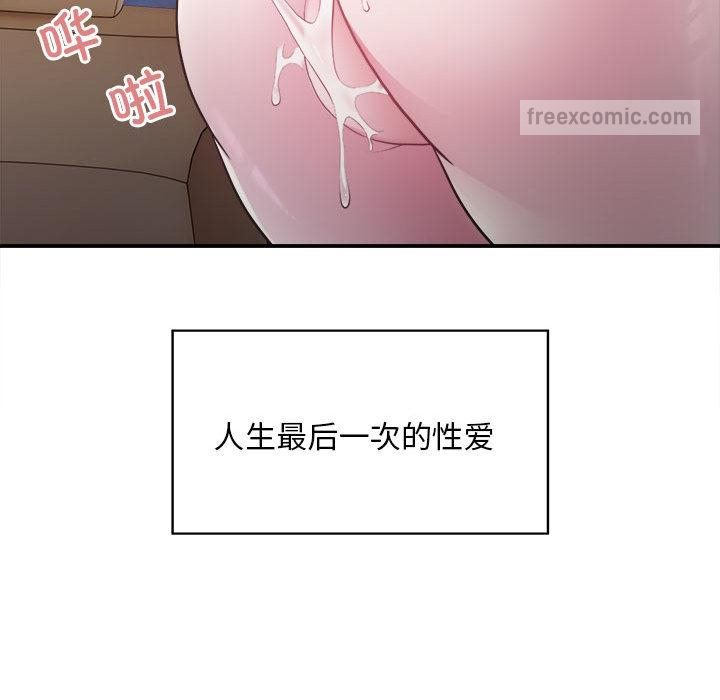 54P - 好运出租车/好运计程车