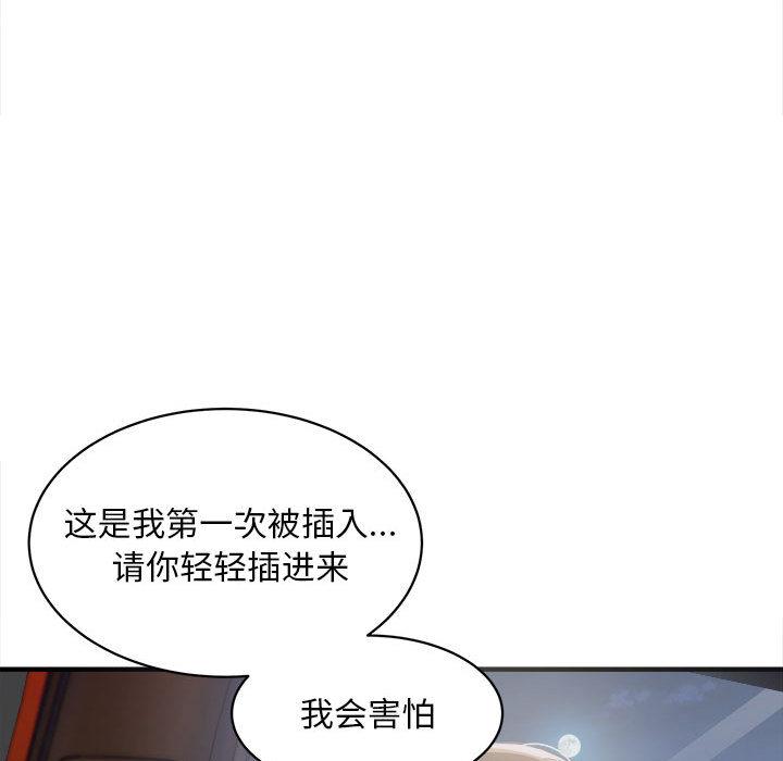 78P - 好运出租车/好运计程车
