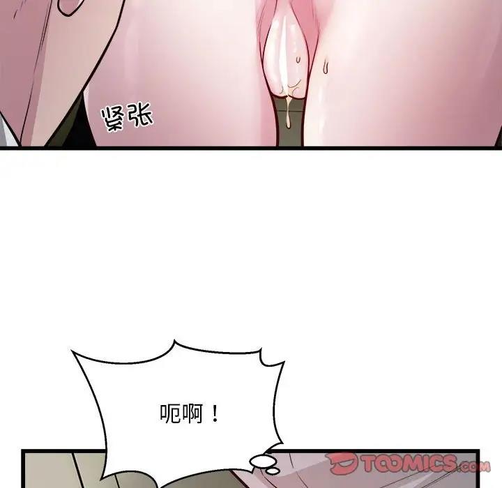 18P - 好运出租车/好运计程车