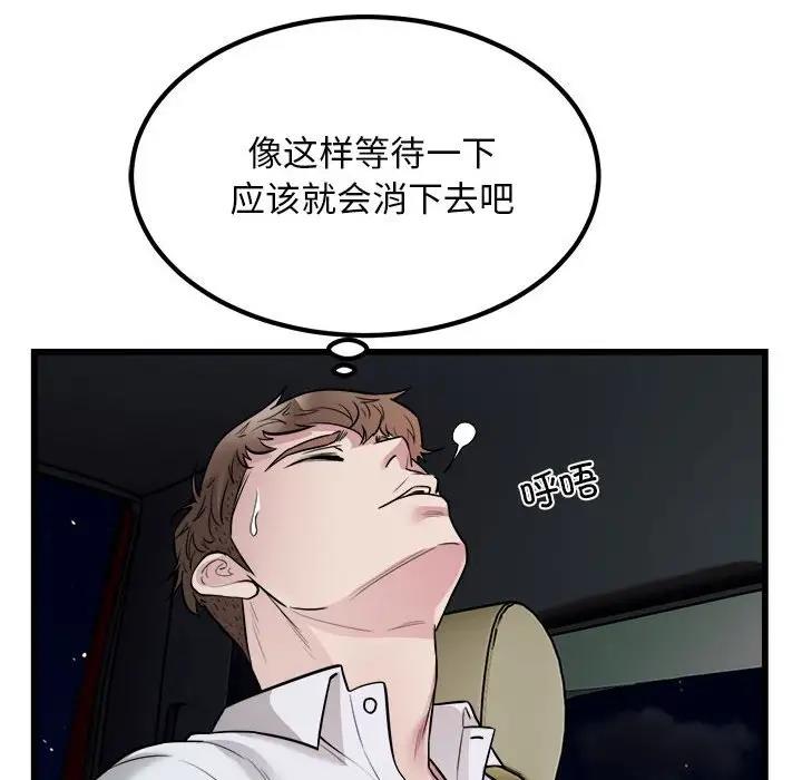 23P - 好运出租车/好运计程车