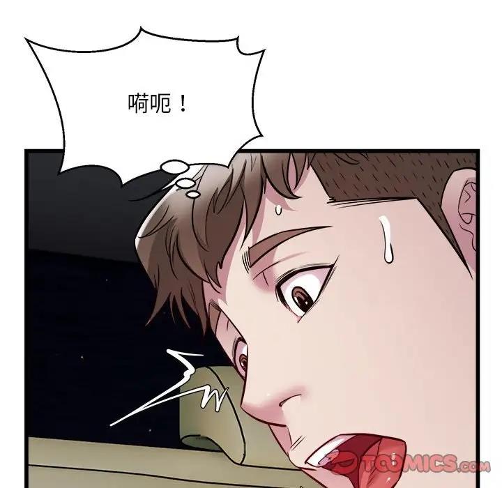 30P - 好运出租车/好运计程车