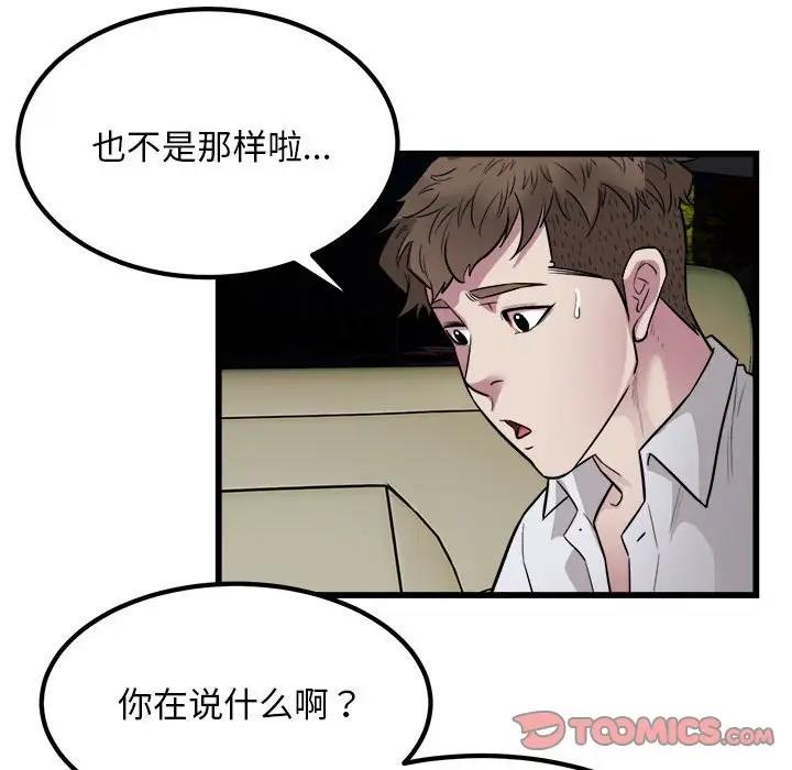 38P - 好运出租车/好运计程车