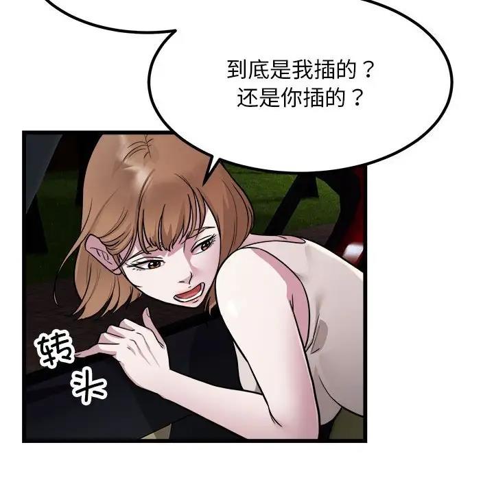 39P - 好运出租车/好运计程车