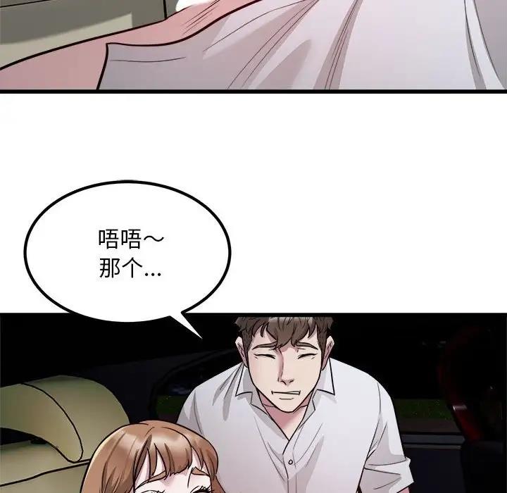 41P - 好运出租车/好运计程车