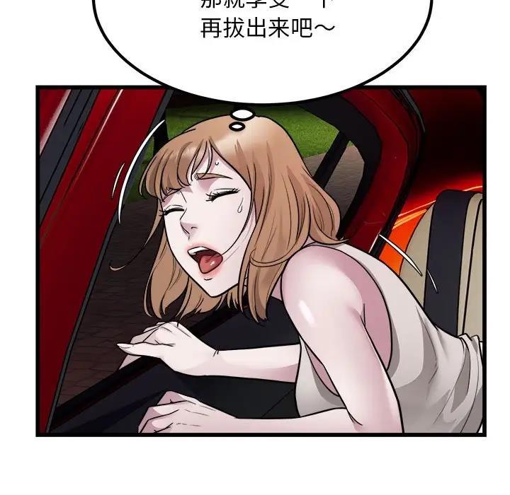 48P - 好运出租车/好运计程车