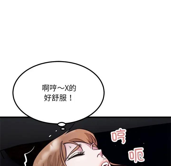 59P - 好运出租车/好运计程车