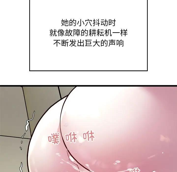 61P - 好运出租车/好运计程车