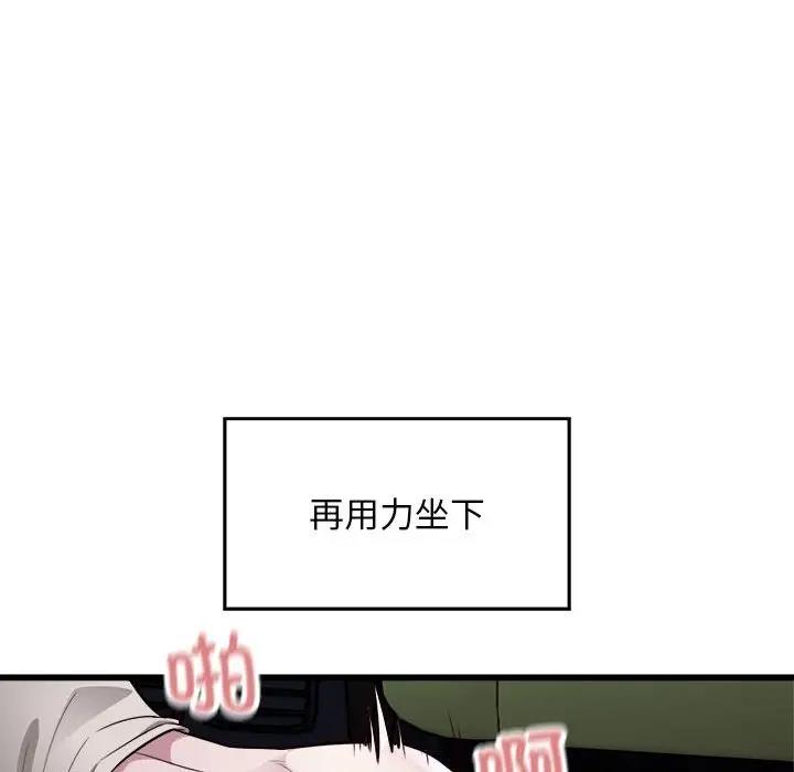 64P - 好运出租车/好运计程车