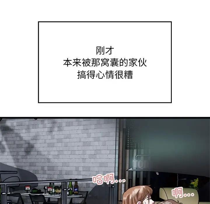 69P - 好运出租车/好运计程车