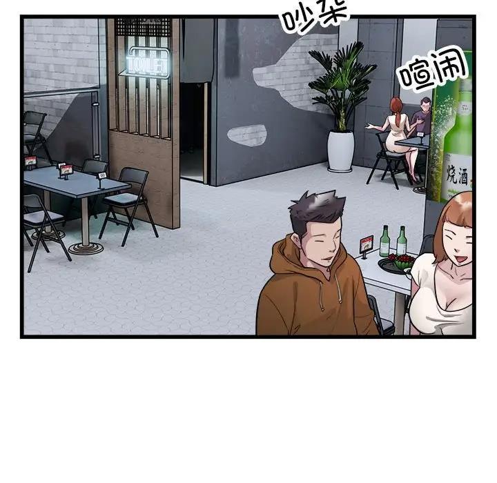 71P - 好运出租车/好运计程车