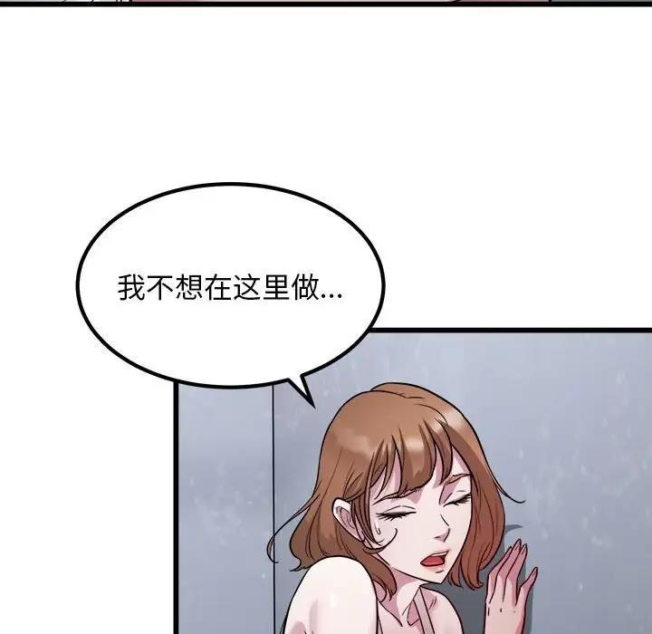 75P - 好运出租车/好运计程车