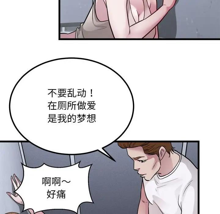 76P - 好运出租车/好运计程车