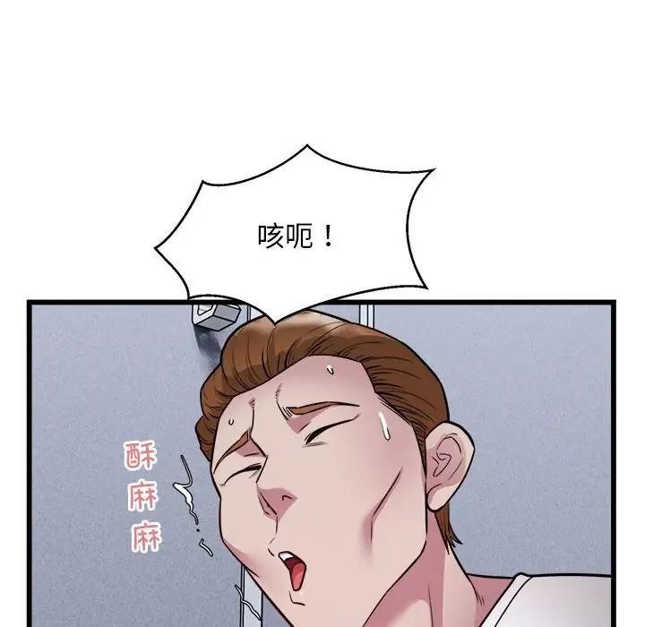 79P - 好运出租车/好运计程车