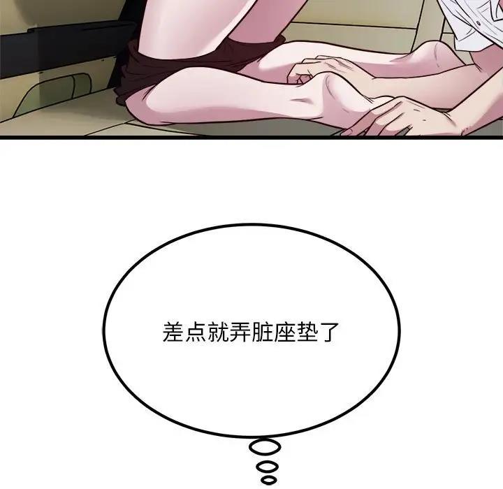 7P - 好运出租车/好运计程车