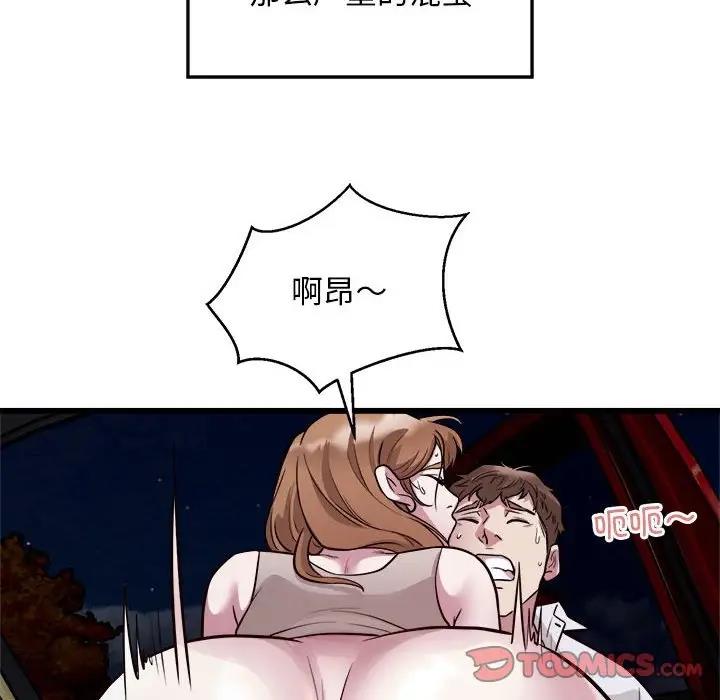 82P - 好运出租车/好运计程车