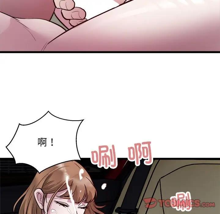 90P - 好运出租车/好运计程车