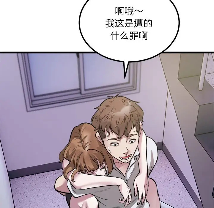 13P - 好运出租车/好运计程车