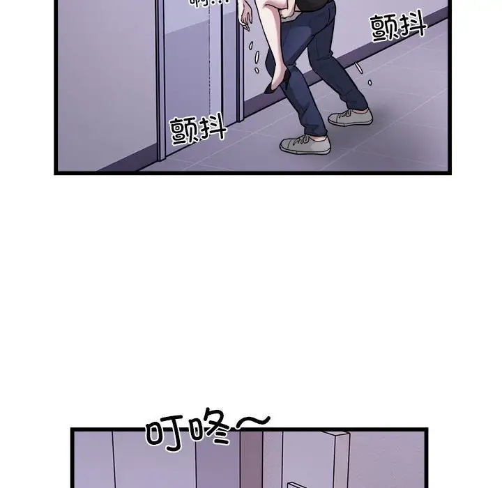 17P - 好运出租车/好运计程车