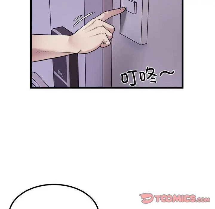18P - 好运出租车/好运计程车