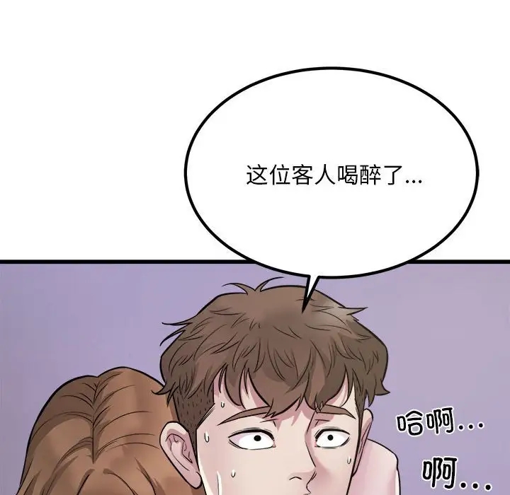 20P - 好运出租车/好运计程车