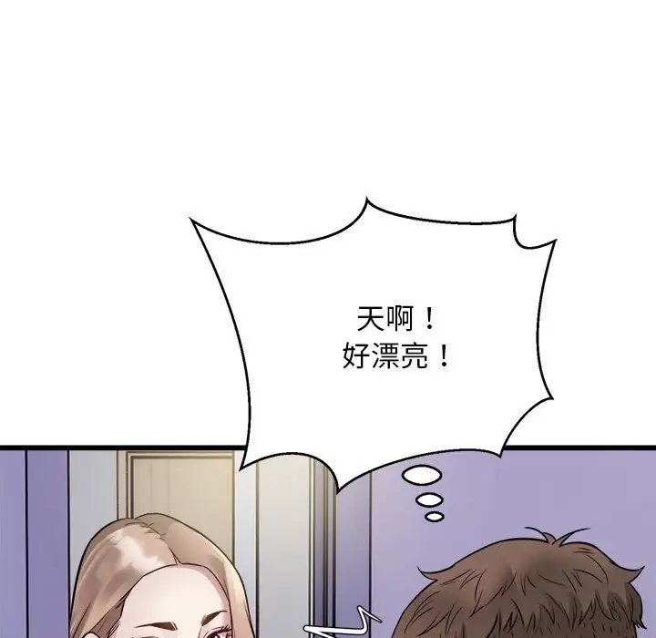 24P - 好运出租车/好运计程车