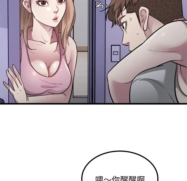 25P - 好运出租车/好运计程车